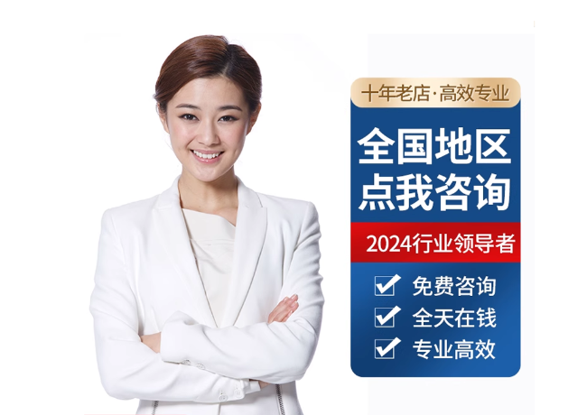 皇姑离职公积金代提